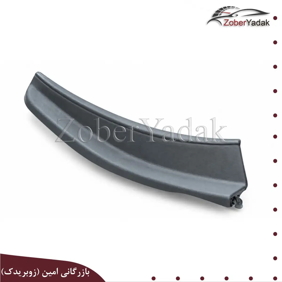 لچکی کنار شیشه راست برلیانس h330 و h320 لچکی کنار شیشه راست برلیانس h330 و h320