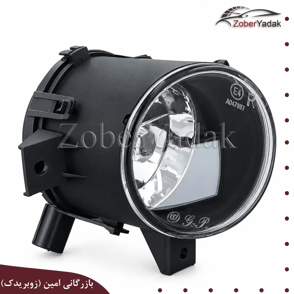 مه شکن جلو راست(پروژکتور) برلیانس H330 مه شکن جلو راست(پروژکتور) برلیانس H330