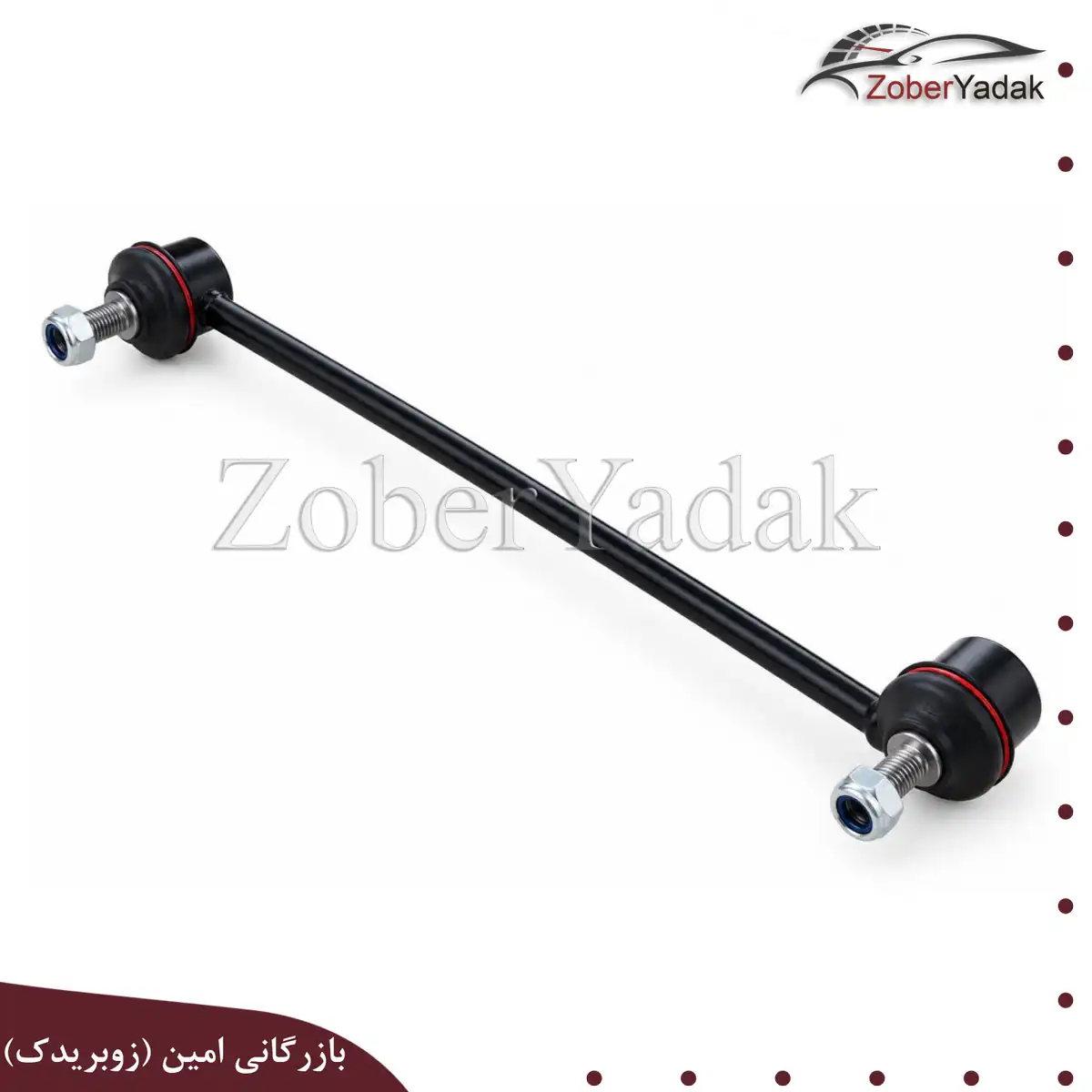 میل موجگیر برلیانس H230 و H220 میل موجگیر برلیانس H230 و H220