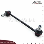 میل موجگیر راست برلیانس H330 و H320