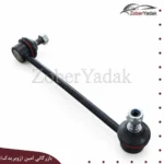 میل موجگیر چپ برلیانس H330 و H320