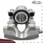 کالیپر ترمز جلو چپ برلیانس h330 و h320