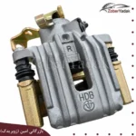کالیپر ترمز عقب راست برلیانس h330 و h320