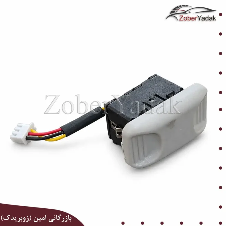 کلید سانروف طوسی برلیانس h330 و h320