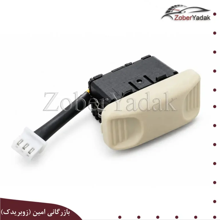 کلید سانروف کرمی برلیانس h330 و h320