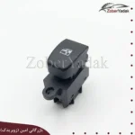 کلید شیشه بالابر تکی برلیانس h330 و h320