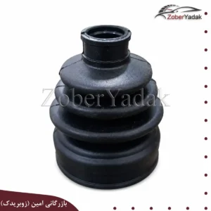 گردگیر سرپلوس برلیانس 230و220