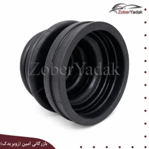 گردگیر سرپلوس برلیانس230و220