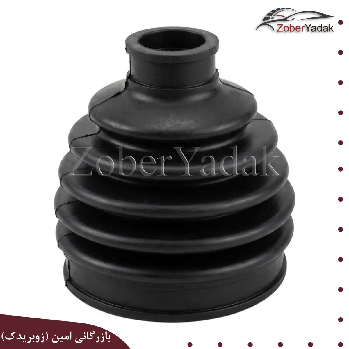 گردگیر سر پلوس برلیانس H330 و H320 گردگیر سر پلوس برلیانس H330 و H320